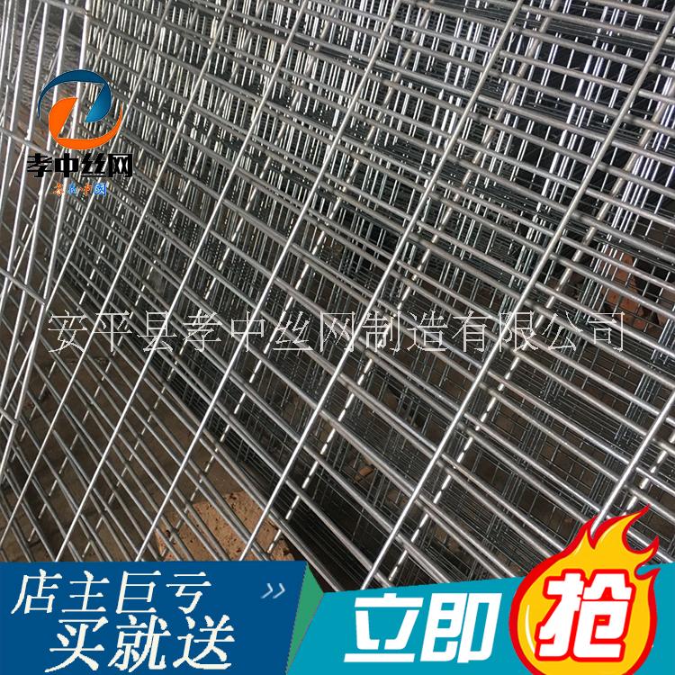 廠家直銷(xiāo)鍍鋅電焊網(wǎng)片 倉(cāng)庫(kù)隔離網(wǎng)片 現(xiàn)貨銷(xiāo)售建筑網(wǎng)片 可定做鍍鋅網(wǎng)片