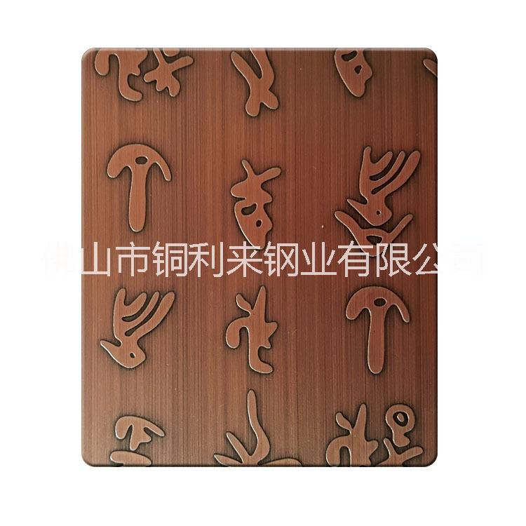 供應(yīng)高端 蝕刻電梯裝飾板戶外工程豪華門201#304廠家加工直銷