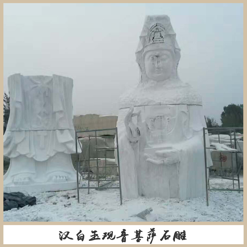 銹石/青石/漢白玉觀音菩薩石雕宗教廟宇石雕佛像觀世音菩薩雕塑