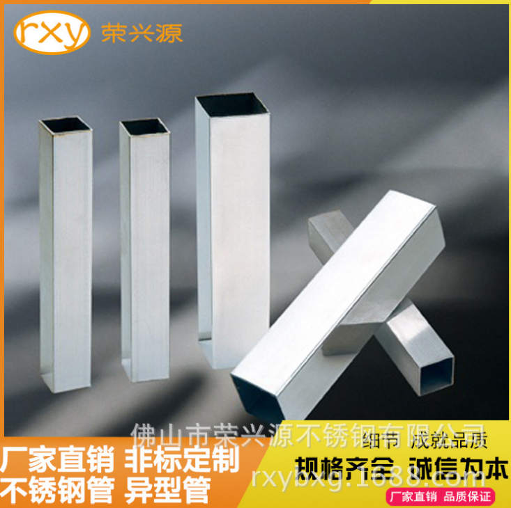 不銹鋼方管、佛山不銹鋼方管廠家批發(fā)、304不銹鋼方管價(jià)格