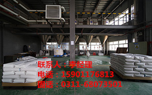 離子交換樹脂是具有離子交換功能的高分子材料