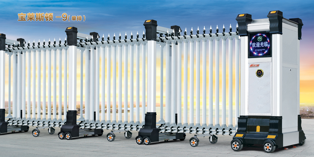 寶萊斯頓-10 新鄉(xiāng)伸縮門、新鄉(xiāng)電動門