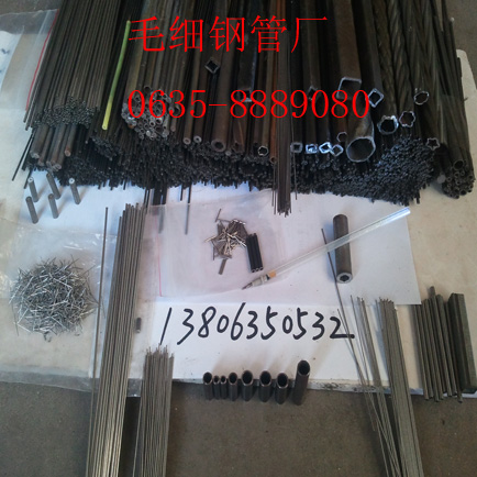 聊城市毛細(xì)鋼管廠生產(chǎn)毛細(xì)銅管毛細(xì)鐵管