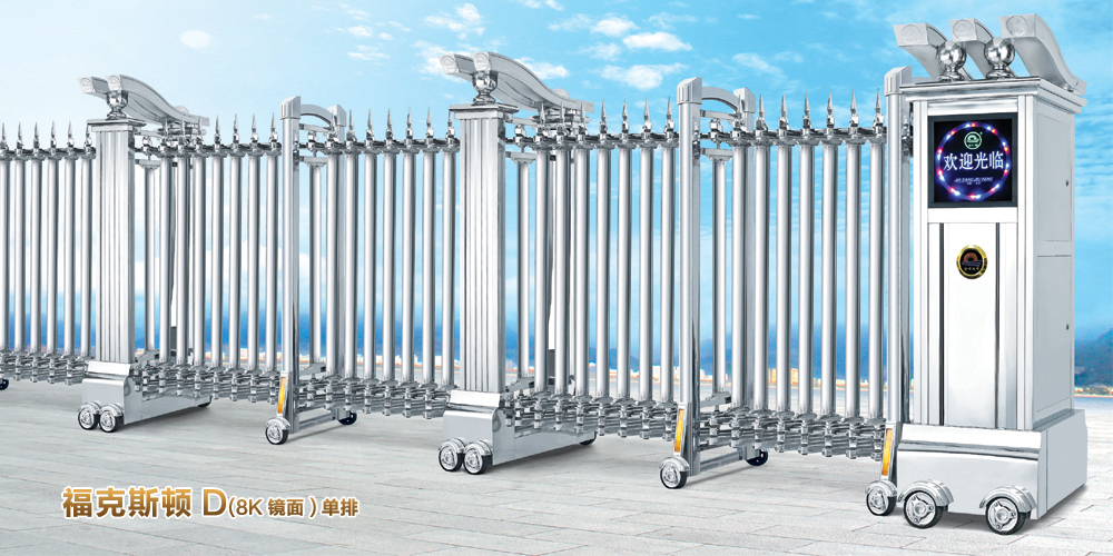 新鄉(xiāng)電動(dòng)門批發(fā)中心