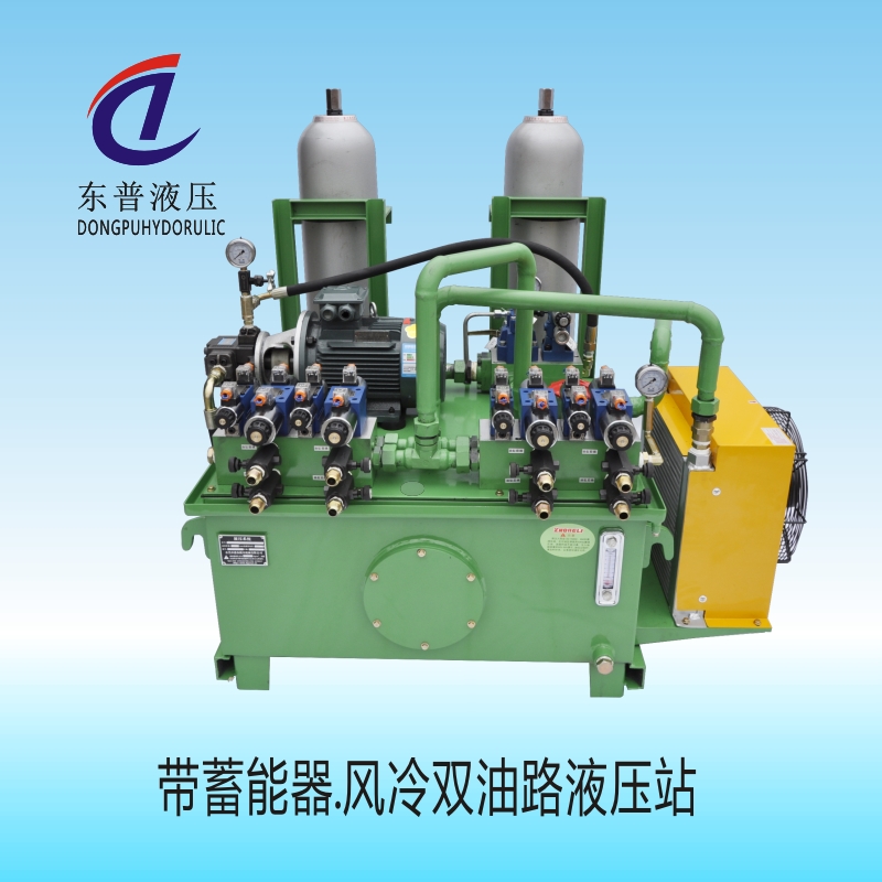 東普生產(chǎn)液壓站 微型1.5KW液壓動力單元系統(tǒng)