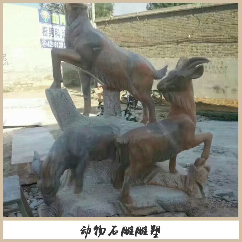 十二生肖石雕雕塑  園林石雕雕塑  墓園雕塑   動(dòng)物石雕像