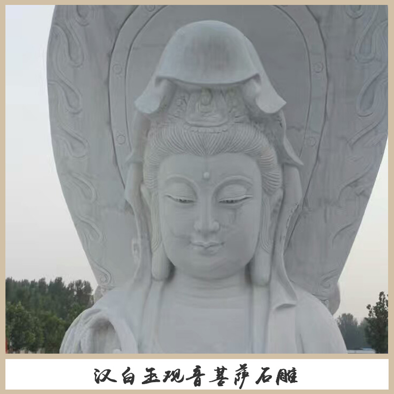 銹石/青石/漢白玉觀音菩薩石雕宗教廟宇石雕佛像觀世音菩薩雕塑