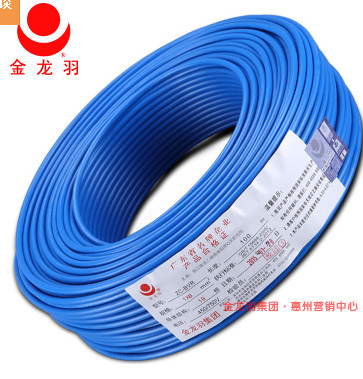 BVR1.5  金龍羽電纜供應(yīng)商 金龍羽電纜批發(fā) 金龍羽電纜廠家