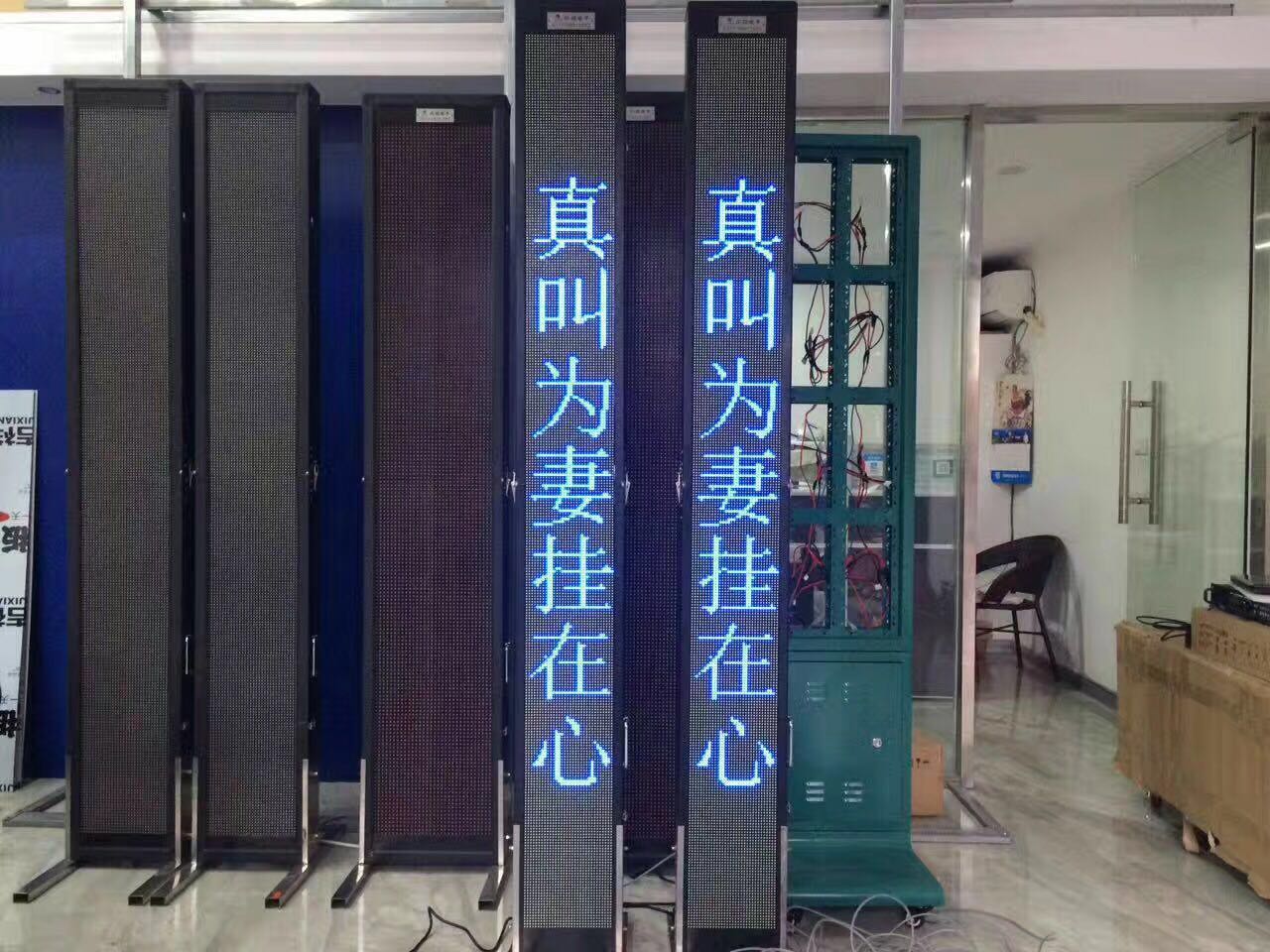 供應(yīng)p6全彩舞臺字幕機(jī)、高亮全天候、尺寸可定制