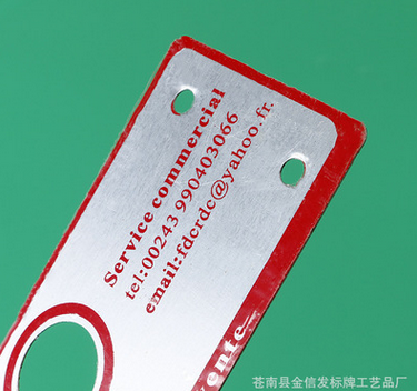 廠家提供不銹鋼家具絲印腐蝕鋁門牌高光拉絲銘牌標(biāo)貼