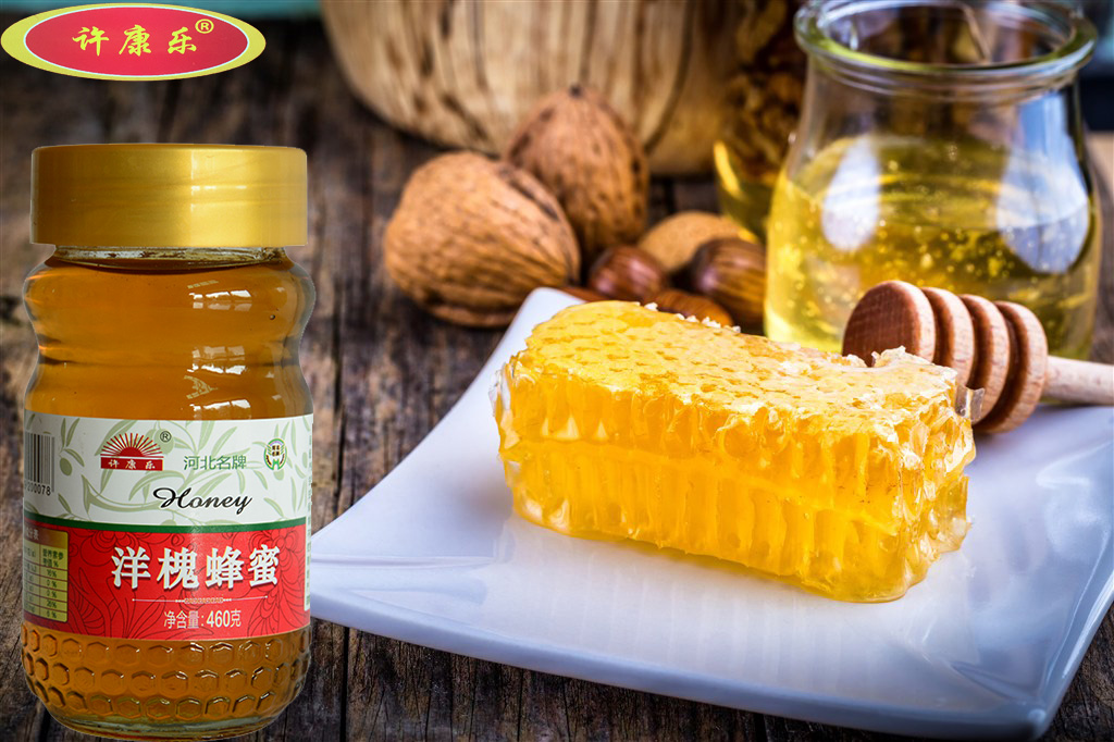 養(yǎng)生洋槐蜂蜜誠招全國各級經(jīng)銷商@養(yǎng)生洋槐蜂蜜廠家直銷