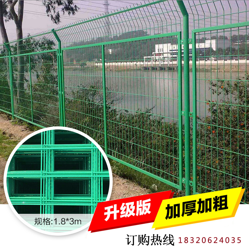 廠區(qū)圍欄網(wǎng)車間隔離網(wǎng)球場圍網(wǎng)廠區(qū)圍欄網(wǎng)車間隔離網(wǎng)