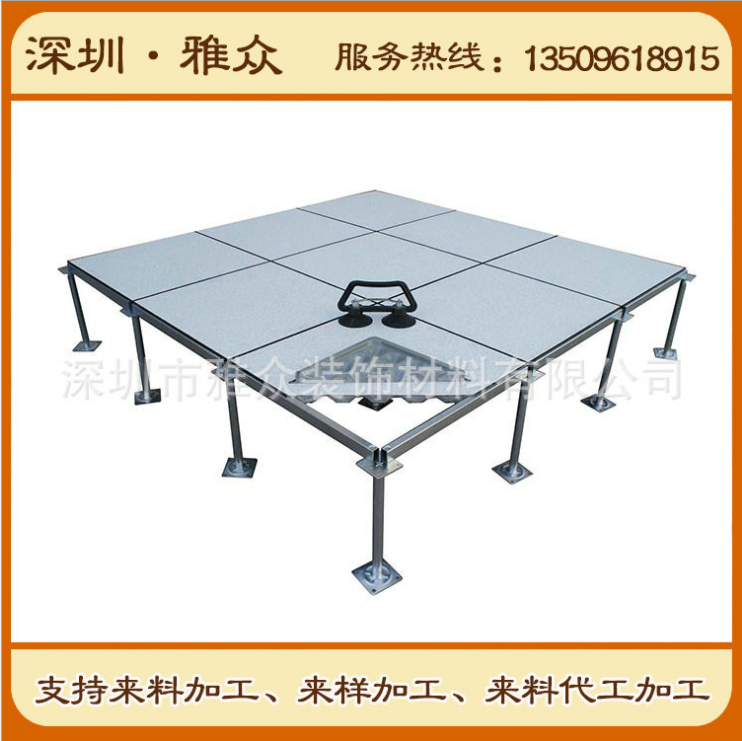 熱銷供應(yīng) 全鋼防靜電活動(dòng)地板 高架防靜電地板 廣東防靜電地板