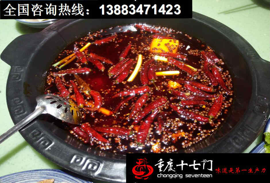 重慶九宮格火鍋加盟哪家好