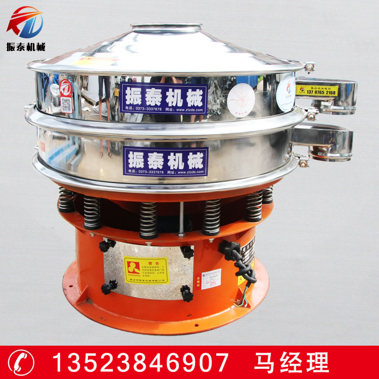 磷酸鐵鋰振動(dòng)篩 圓形不銹鋼鋰酸鐵鋰震動(dòng)篩分機(jī)