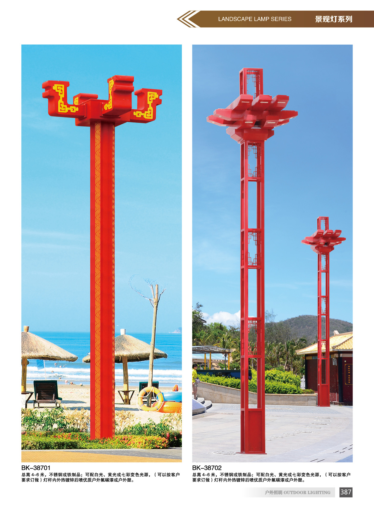 景觀燈系列 景觀燈系列端木照明