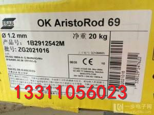 YD硬質(zhì)合金焊條