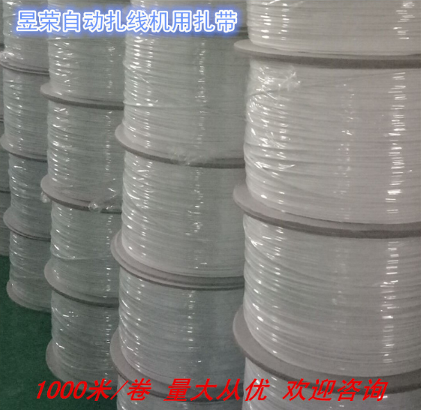 PE橢圓鐵芯扎帶廠家直銷 PE橢圓鐵芯扎帶批發(fā)商/供貨商價格