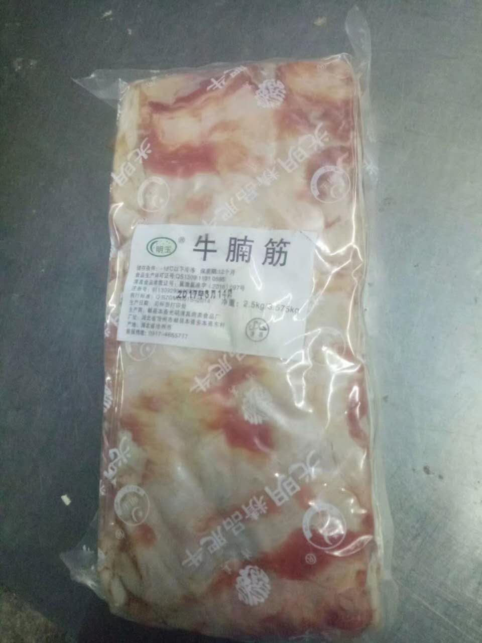 肥牛真空袋* 高透明度肥牛真空袋 聯(lián)系電話18632209962