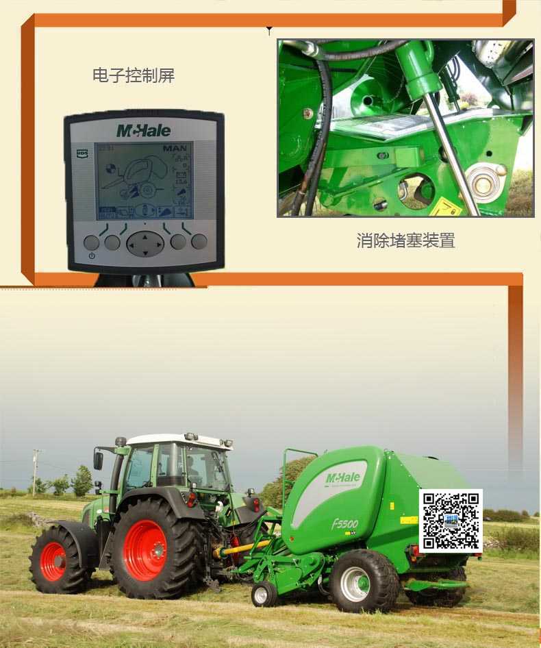 捆草網(wǎng)麥克*圓捆打捆機(jī)捆草網(wǎng)捆草網(wǎng)麥克*圓捆打捆機(jī)捆草網(wǎng)