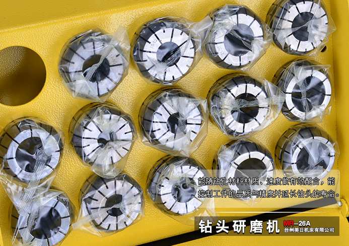 供應(yīng)大鉆頭研磨機MR-26A