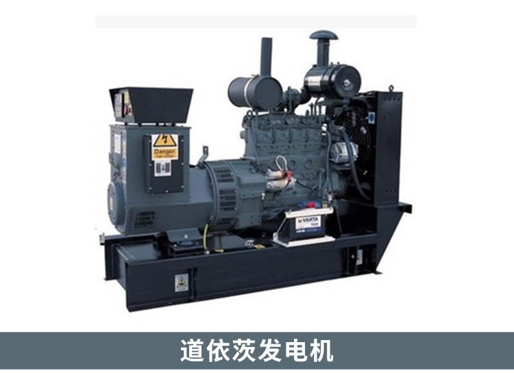 鋒發(fā)動力專業(yè)生產(chǎn)制造道依茨發(fā)電機(jī) 道依茨發(fā)電機(jī)，柴油發(fā)電機(jī)