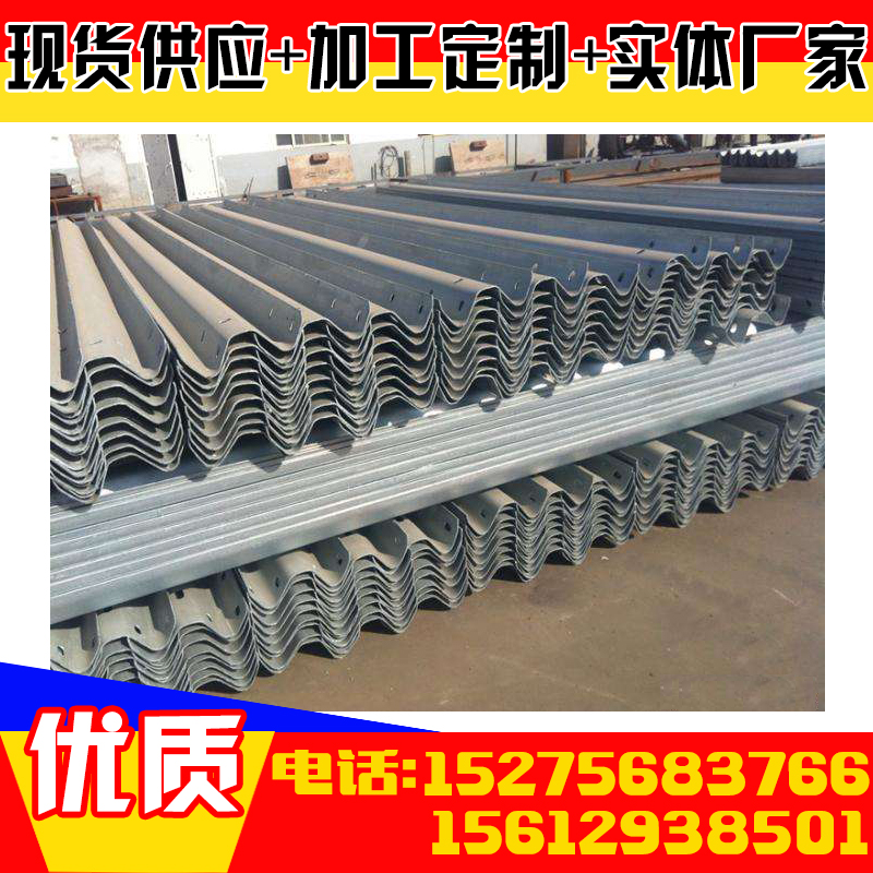 高速公路護(hù)欄板 波形護(hù)欄板 廠家直銷市政交通護(hù)欄板 實(shí)物拍攝