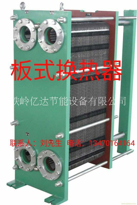 沈陽(yáng)板式熱交換器設(shè)計(jì)選型生產(chǎn)廠家