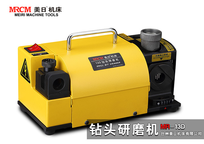 供應(yīng)鉆頭研磨機MR-13D磨鉆頭機傻瓜式修磨機 便攜磨刀機 刃磨機