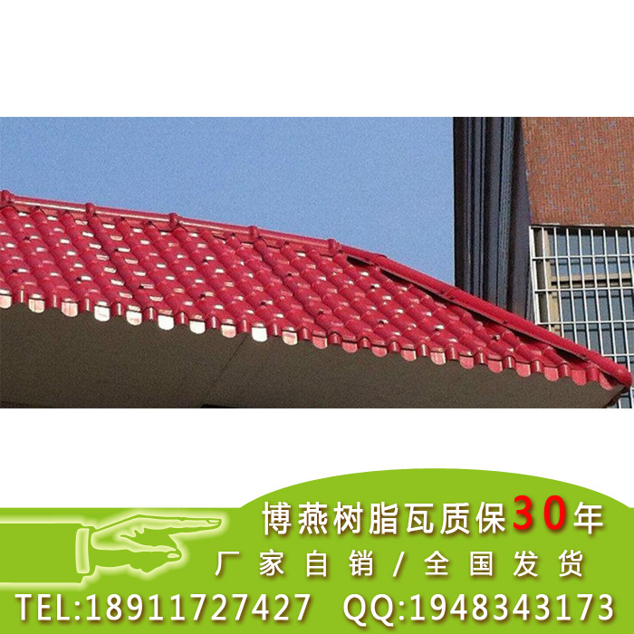 北京市樹(shù)脂瓦廠(chǎng)提供北京市880型合成樹(shù)脂瓦 中式古建瓦 量大優(yōu)惠