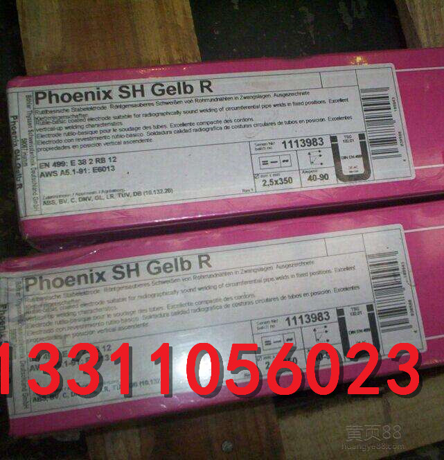 YD硬質(zhì)合金焊條