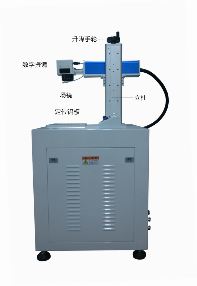 【葉宇激光】廠家直銷激光刻字機(jī) 金屬激光打字機(jī) 光纖激光刻字機(jī)