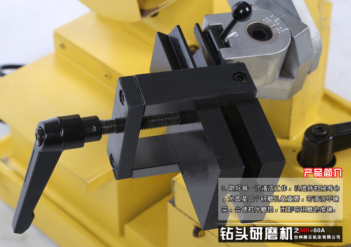 供應(yīng)60A大范圍鉆頭研磨機(jī)