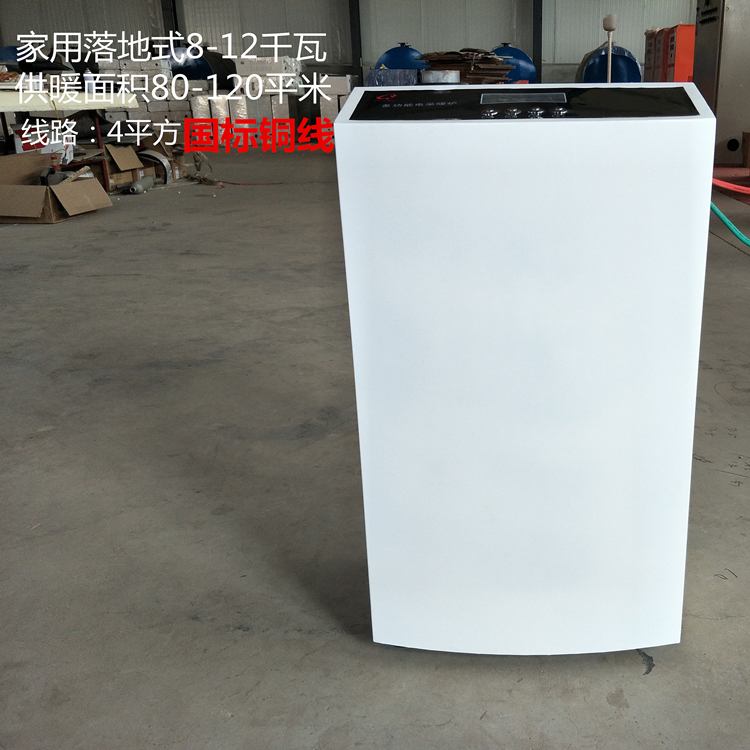 雄巴鄉(xiāng)洗浴電采暖爐采暖 孫扎齊牛錄鄉(xiāng)家用電鍋爐電暖器采暖