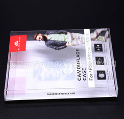 廠家定制加工PVC塑料膠盒包裝PET膠片盒 食品吸塑包裝工藝禮品
