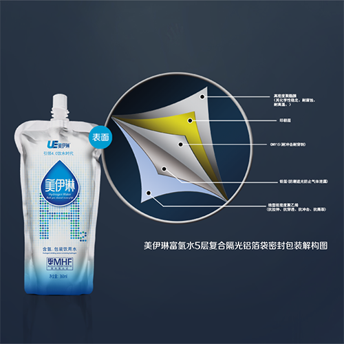 富氫水 美伊琳富氫水