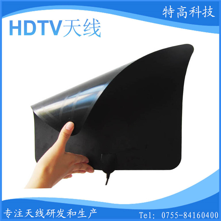 高清電視天線 高清電視天線HDTV天線