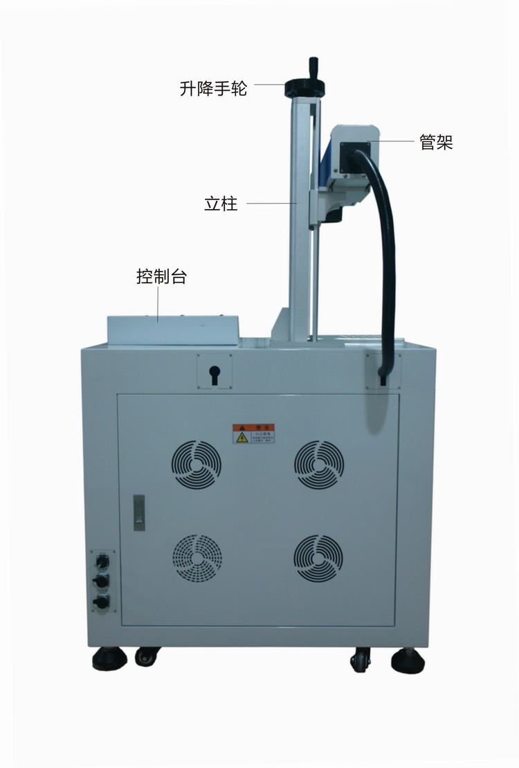 【葉宇激光】廠家直銷激光刻字機(jī) 金屬激光打字機(jī) 光纖激光刻字機(jī)