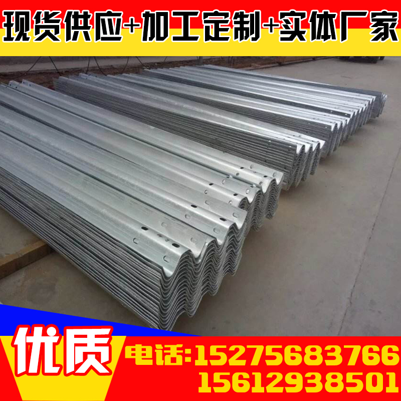 高速波形護(hù)欄板 道路W型護(hù)欄 波形梁鋼護(hù)欄 噴塑護(hù)欄板廠家直銷