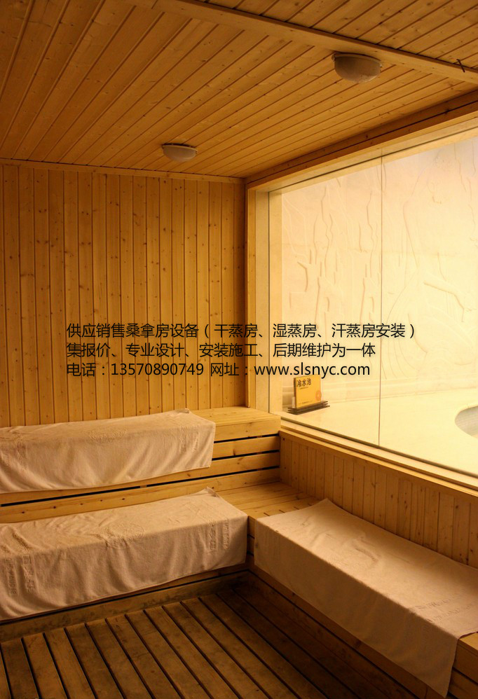 家庭用桑拿房廠家_家庭用桑拿房