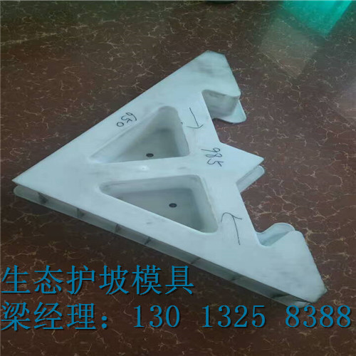 生態(tài)護坡模具圖集  生態(tài)護坡模具圖集