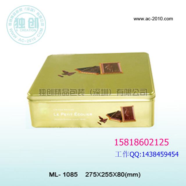 糖果盒 *家糖果盒 糖果鐵盒 糖果盒 餅干盒 糖果禮品盒