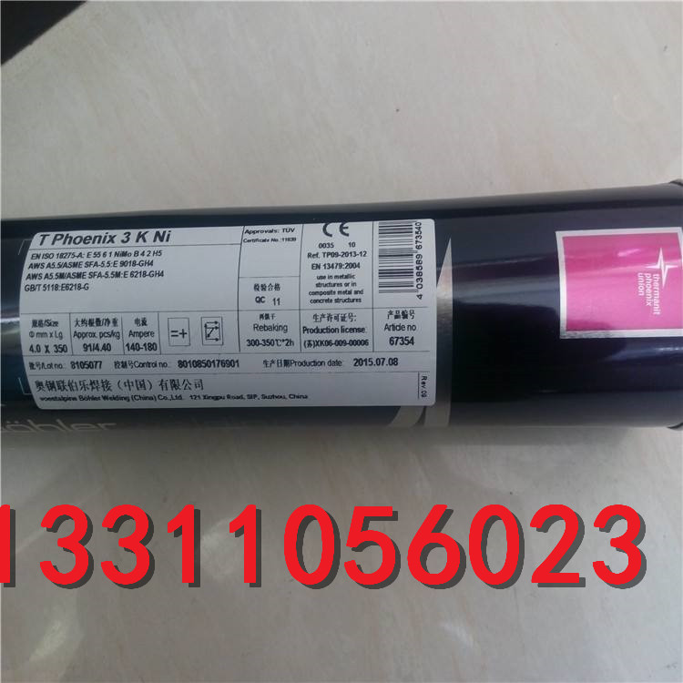 YD硬質(zhì)合金焊條