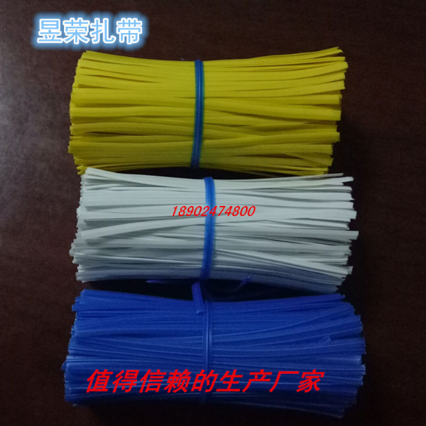 環(huán)保包膠鐵芯扎線廠家直銷(xiāo) 環(huán)保包膠鐵芯扎線批發(fā)商/供貨商價(jià)格