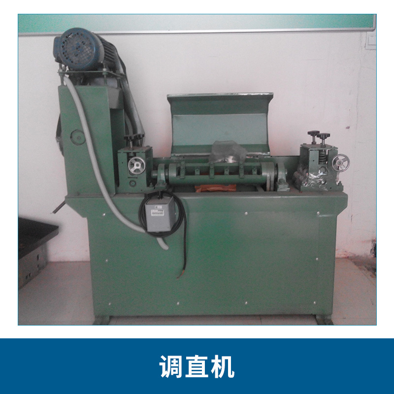 廠家直銷重慶調(diào)直機  鋼管調(diào)直除銹涂漆一體機 鋼管調(diào)直除銹