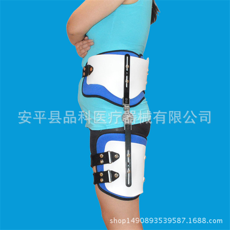 供應(yīng)品科可調(diào)式髖關(guān)節(jié)矯形器