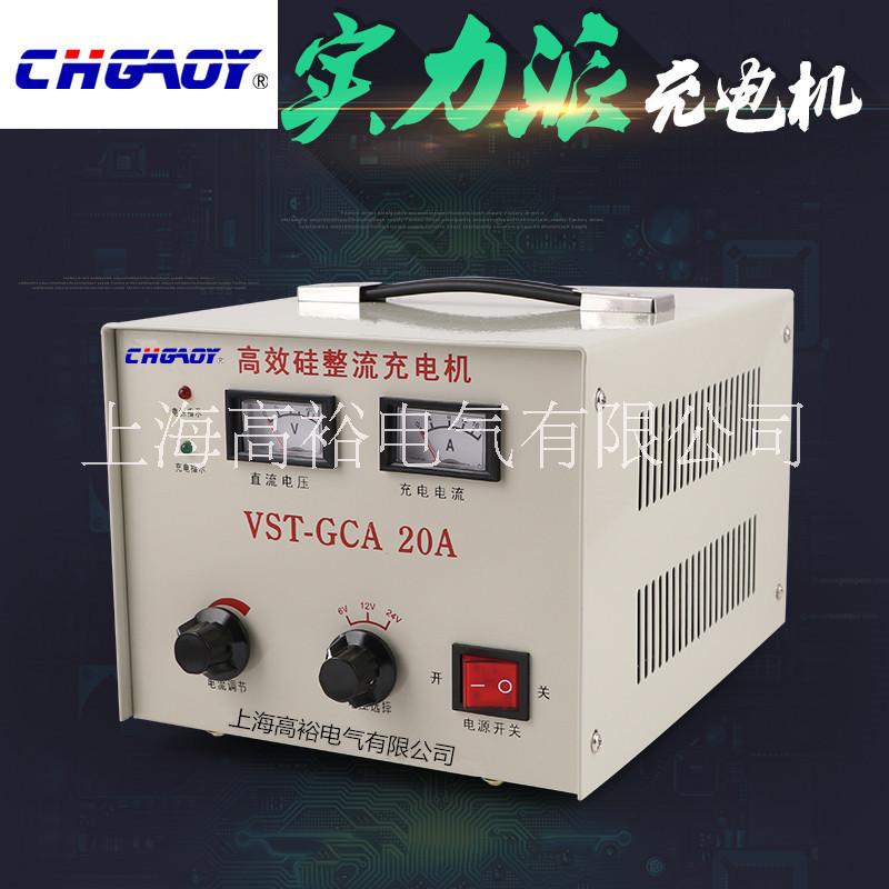 供應河南硅整流充電機摩托車蓄電池12/24可調(diào)20A船用充電機