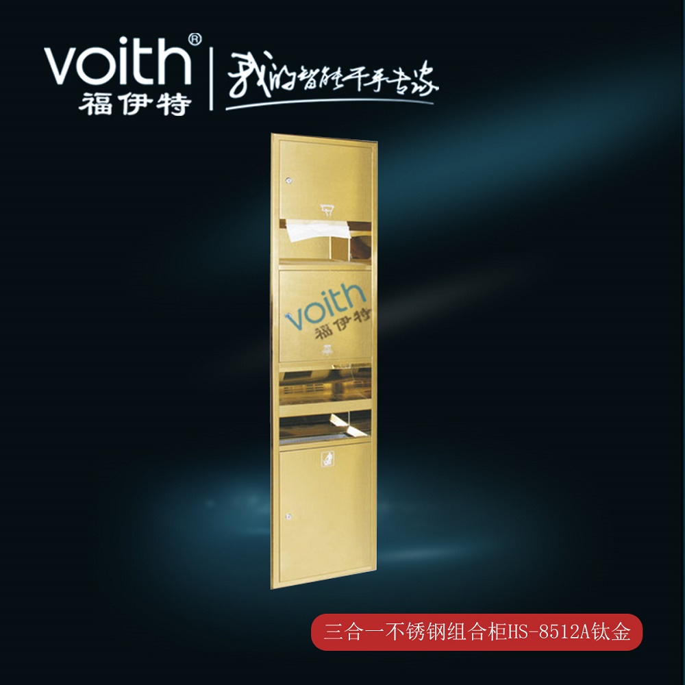 工廠烘手器.衛(wèi)生清潔器具烘手機(jī).大型超市提高風(fēng)速短時(shí)間速干啟動(dòng)約5-9秒速干VOITH福伊特