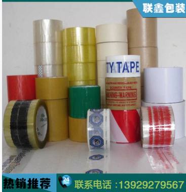 ESD膠帶廠家 定做黑色ESD膠帶 耐溫ESD警示膠帶 使用范圍廣泛