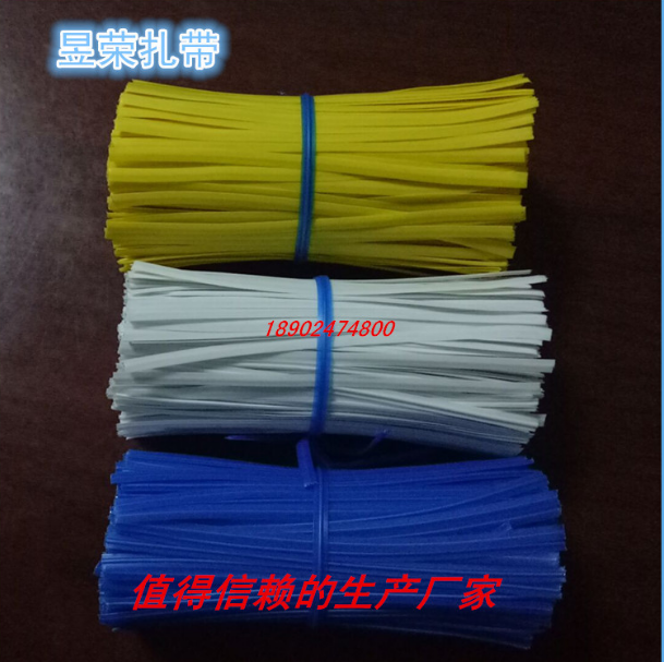 環(huán)保包膠鐵芯扎線廠家直銷(xiāo) 環(huán)保包膠鐵芯扎線批發(fā)商/供貨商價(jià)格